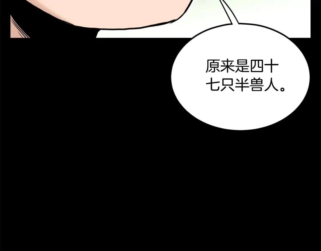 第142话 雪人项链77