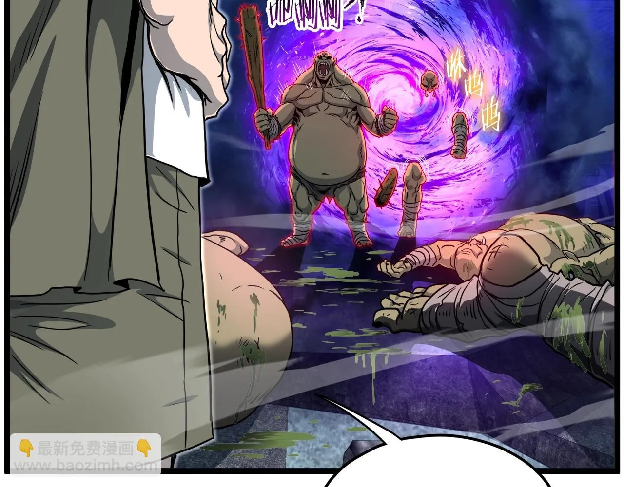 第137话 明星猎人69
