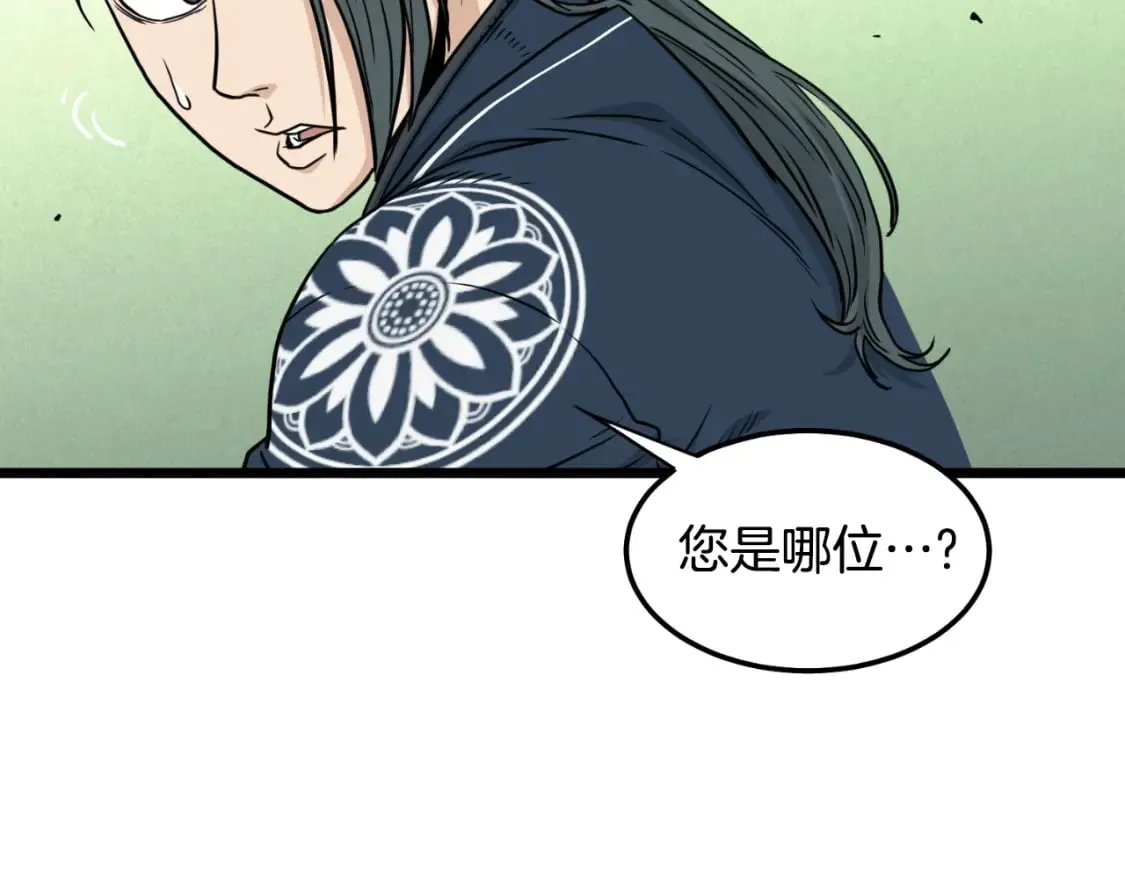 第164话 冤家路窄138