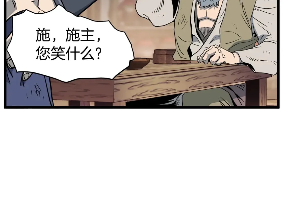第150话 没有契印的和尚174