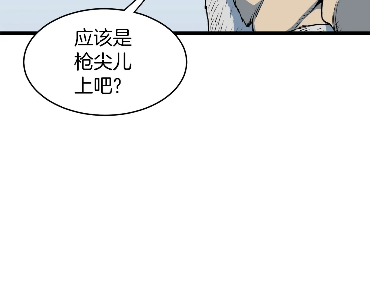 第113话 态度大变127