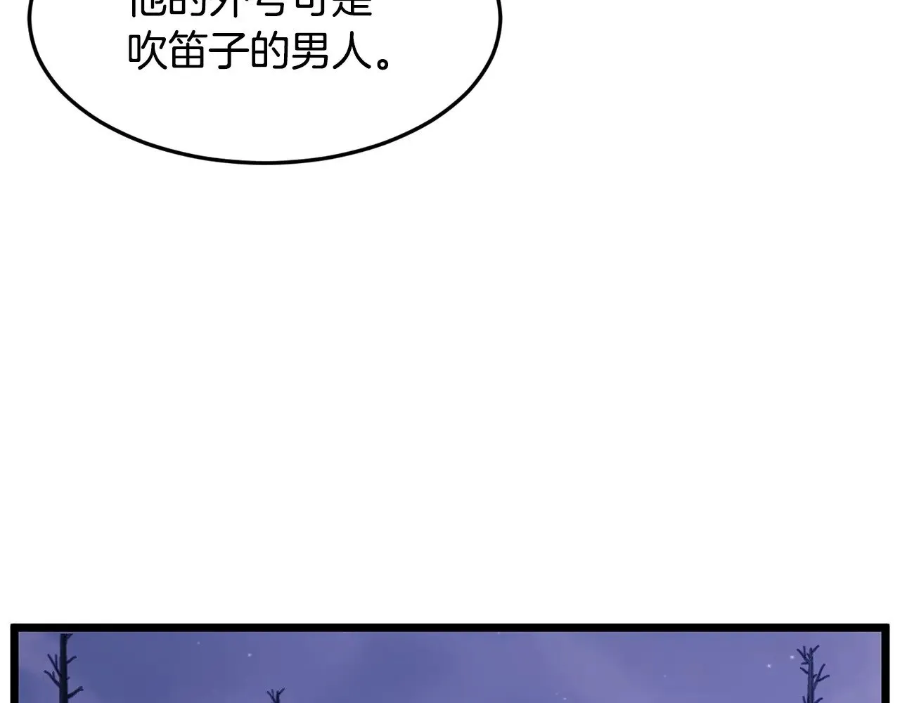 第199话 异变突起66