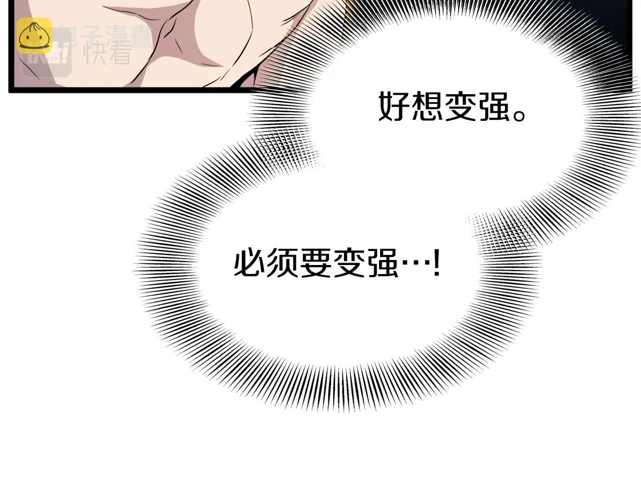 第102话 任督二脉113