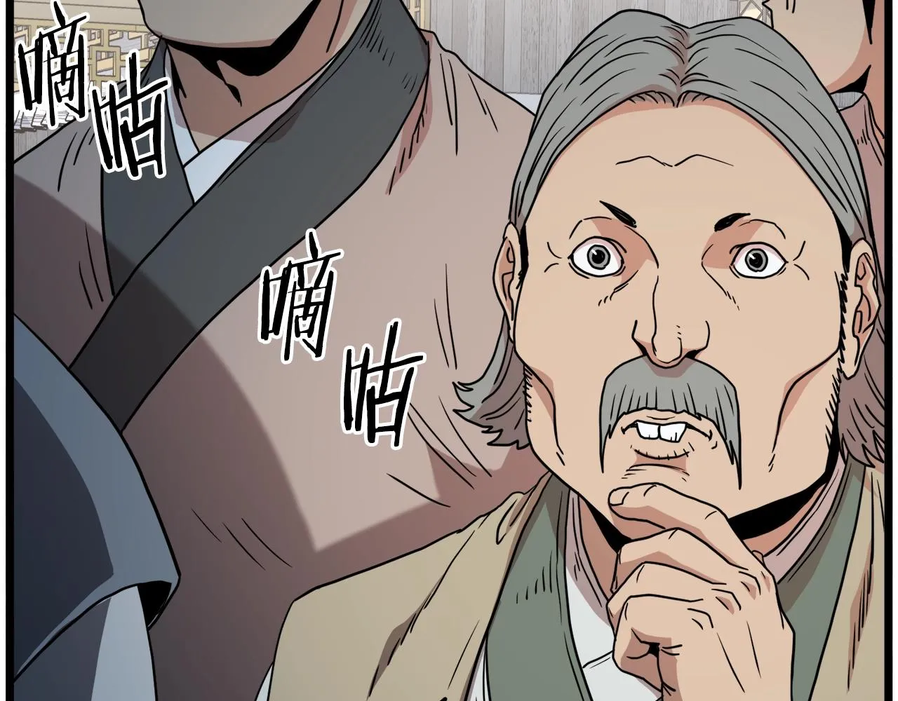 第93话 暴打108