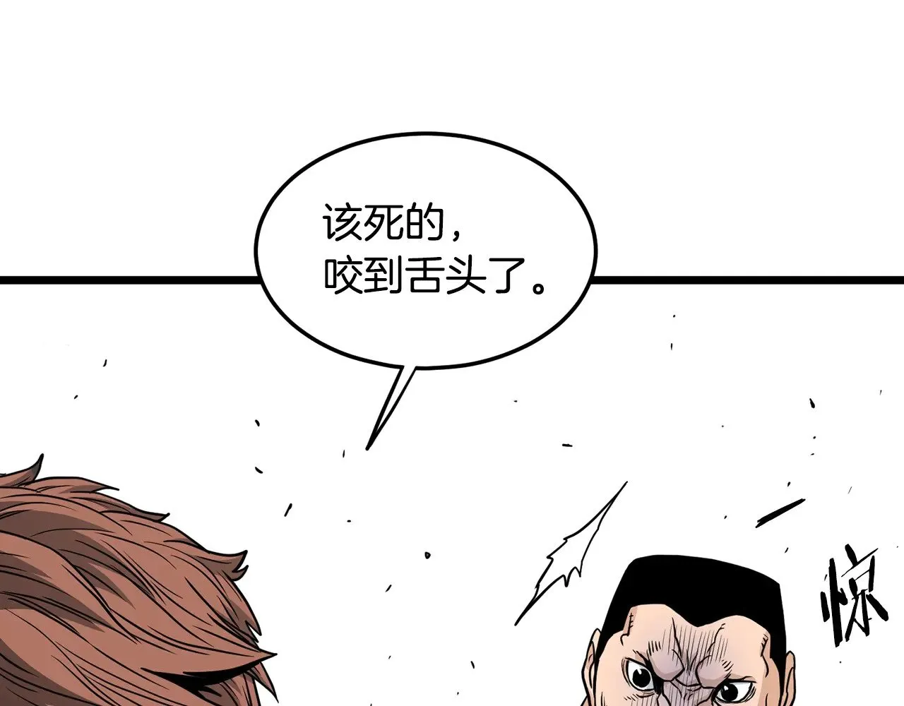 第196话 我能叫你爸爸吗123