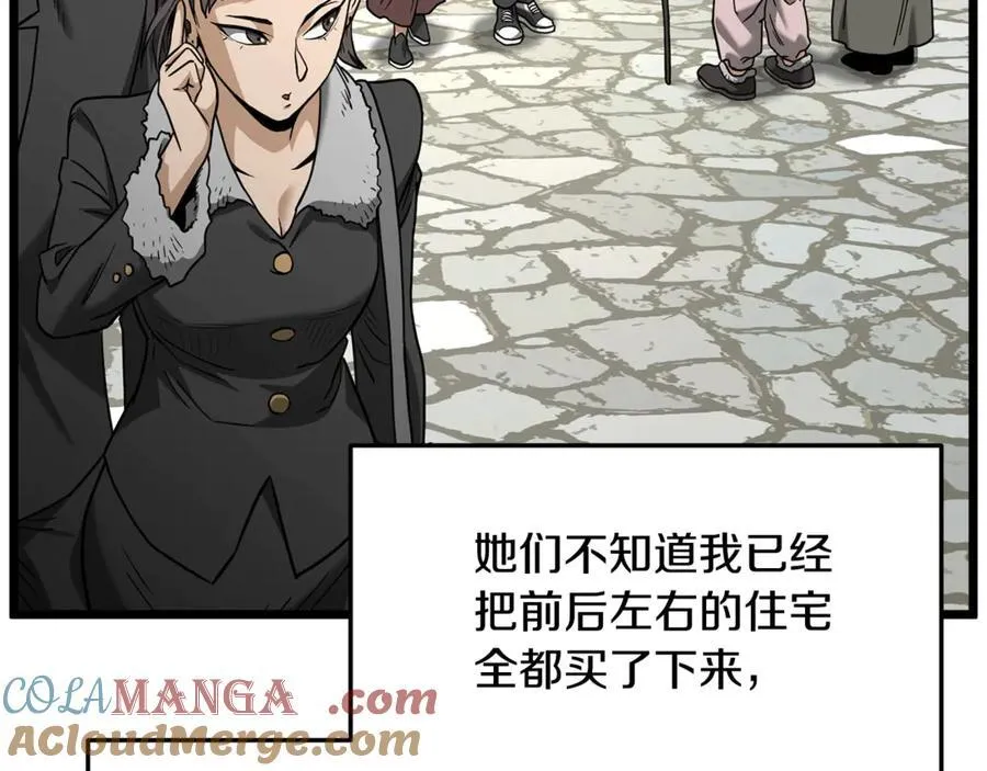 第203话 奇葩的安保企业168