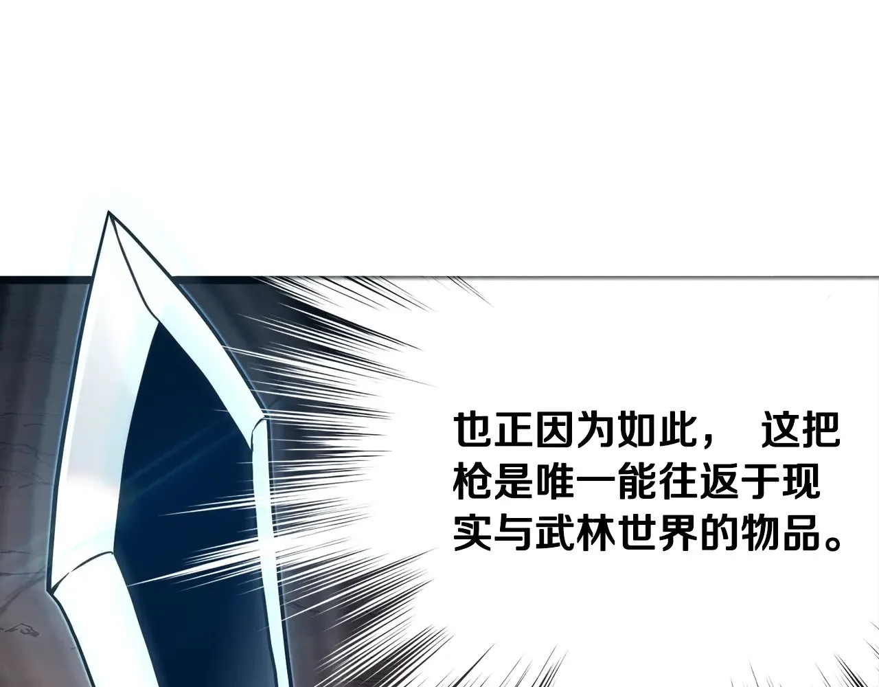 第191话-1 再见老同学57