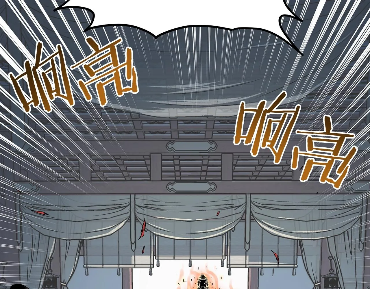 第80话 援军42