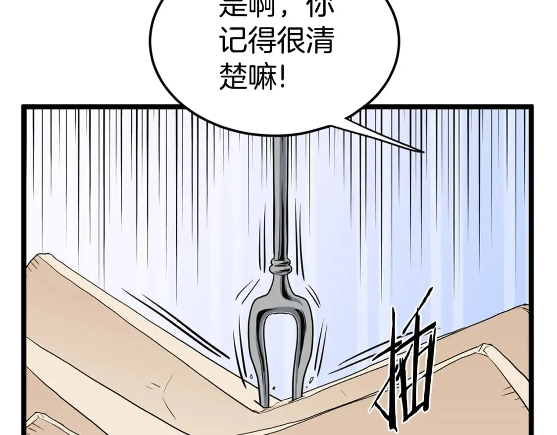 第148话 避风港167
