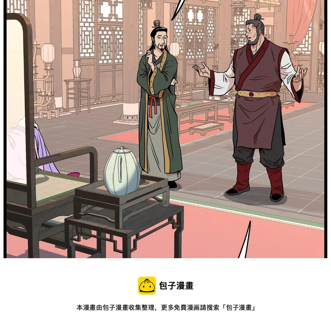 第88话 秘传绝技24