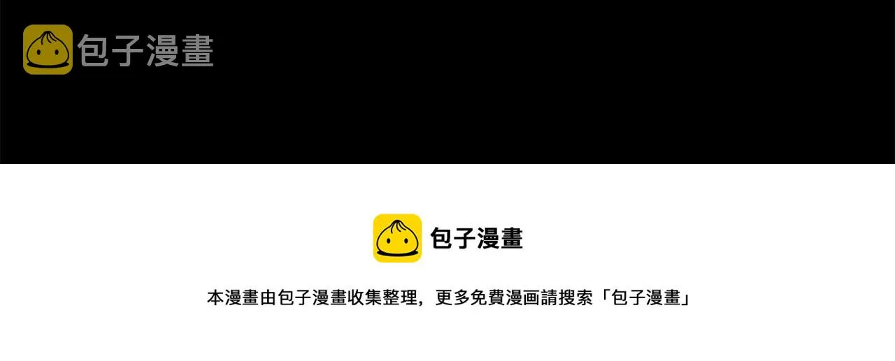 第84话 垃圾武林人20