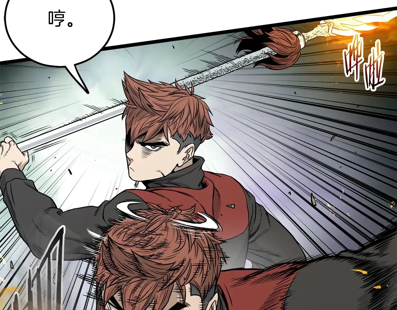 第191话-5 事情败露9