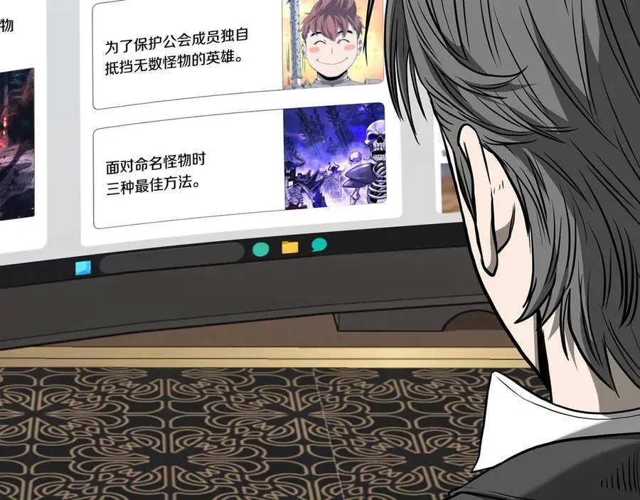 第203话 奇葩的安保企业10