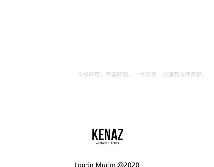 第14话 满地找牙133