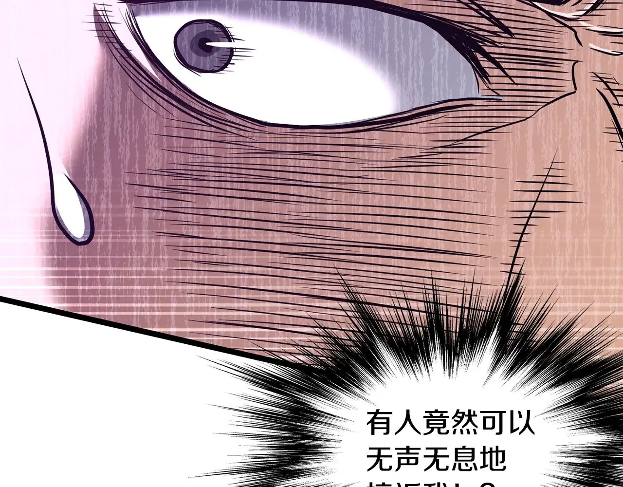 第193话 幕后登场236