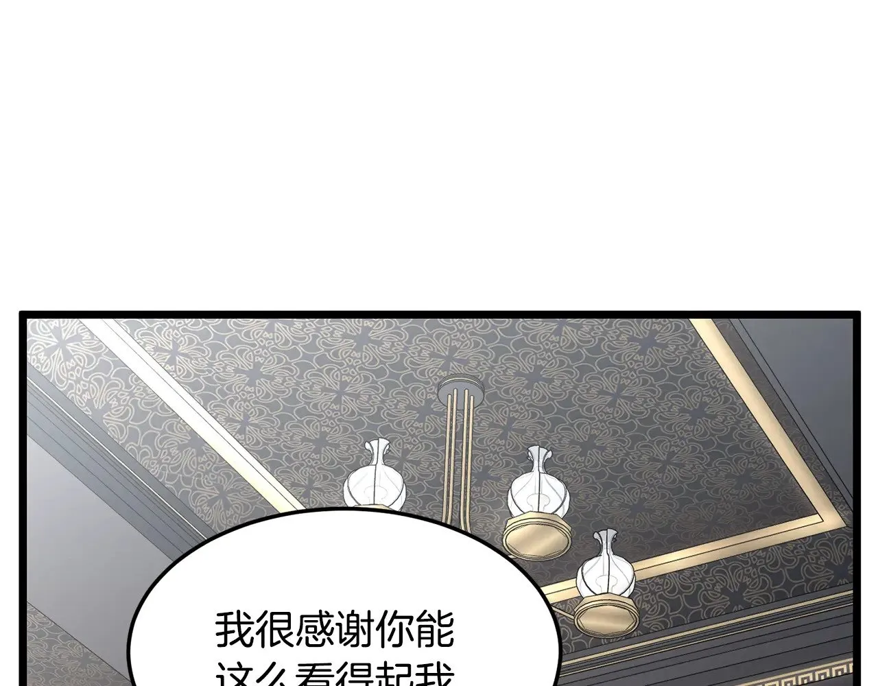 第191话-2 大叔出事了105