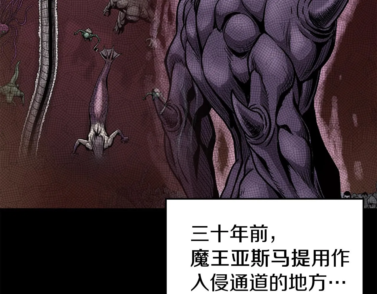 第39话 E级GATE65