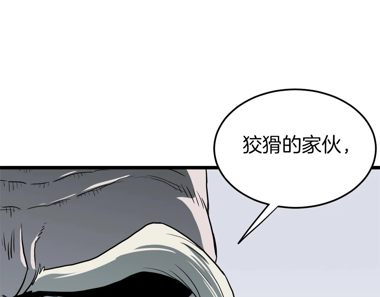 第117话 新的风暴209