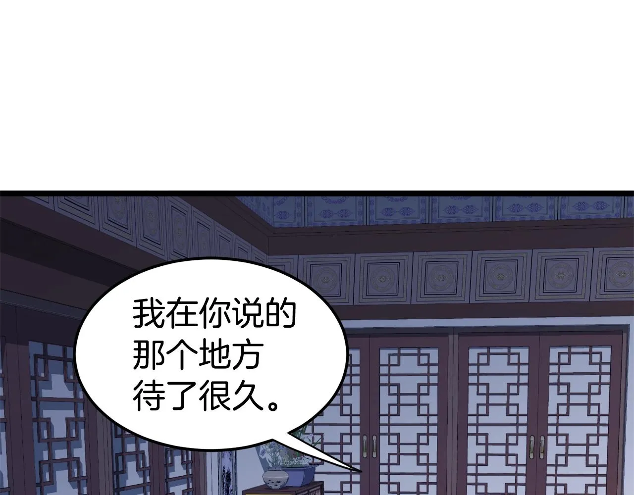第129话205