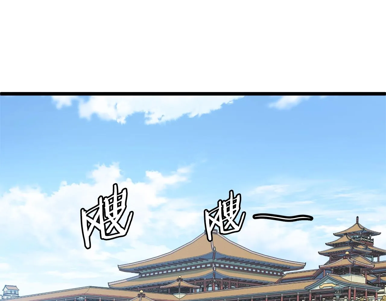 第99话 自我感动232