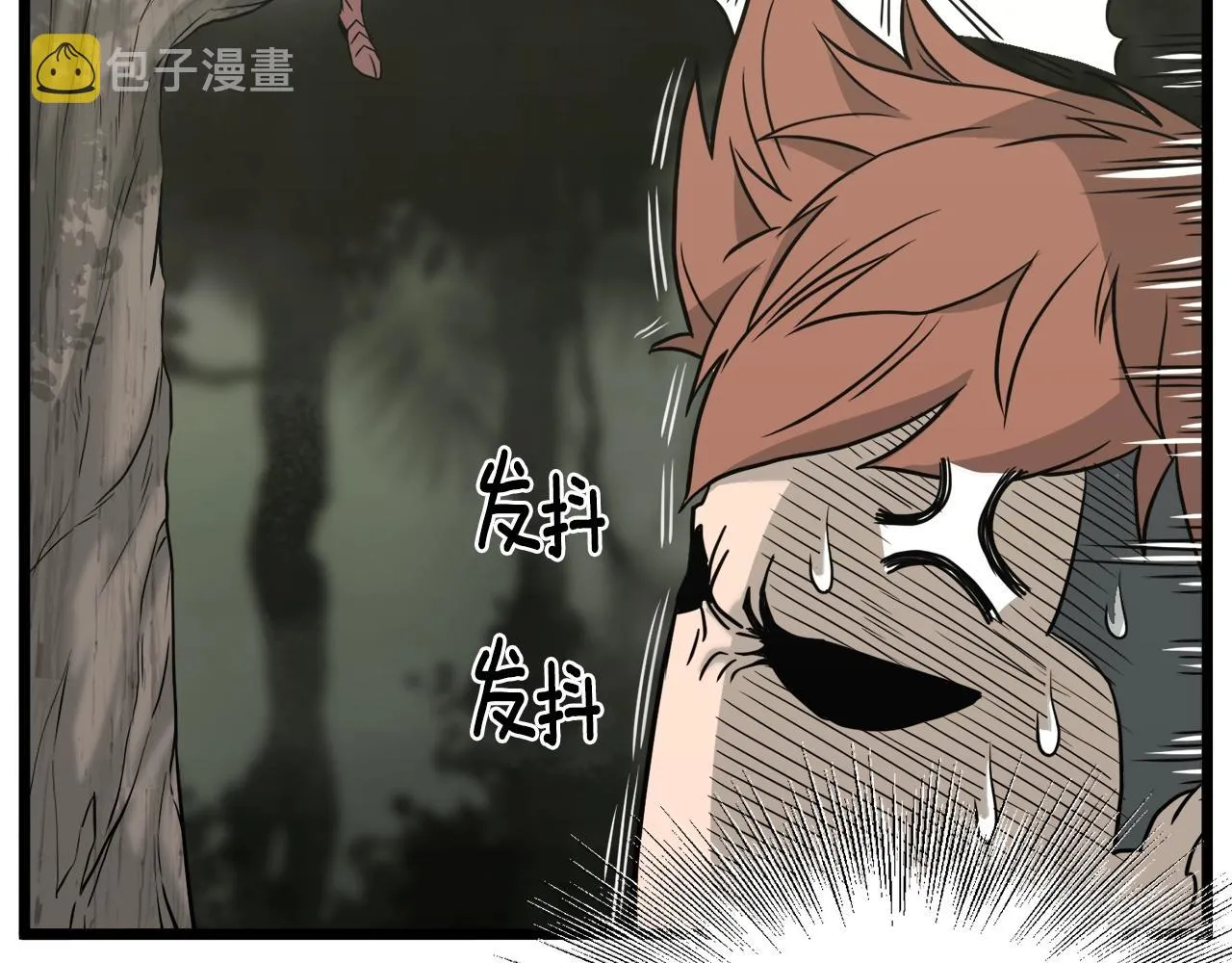 第46话 蜥蜴人72