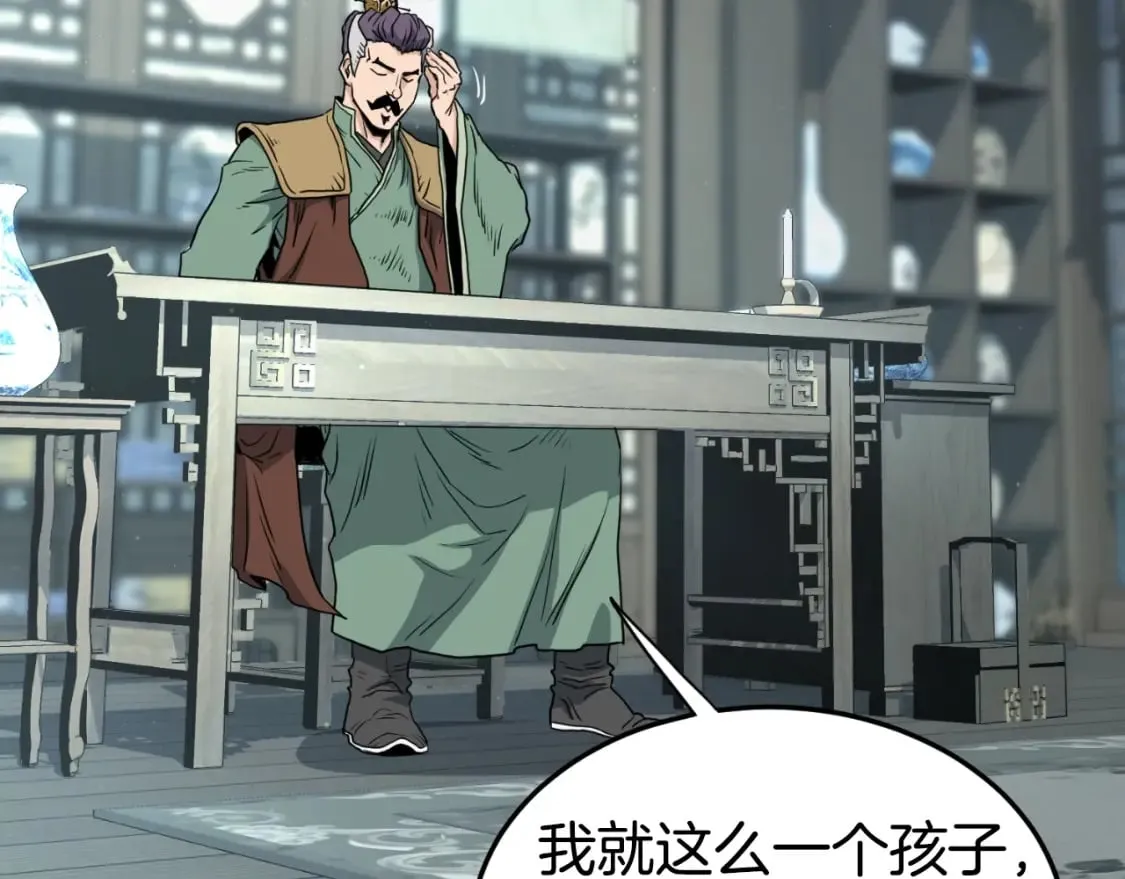 第156话 苍穹剑王128