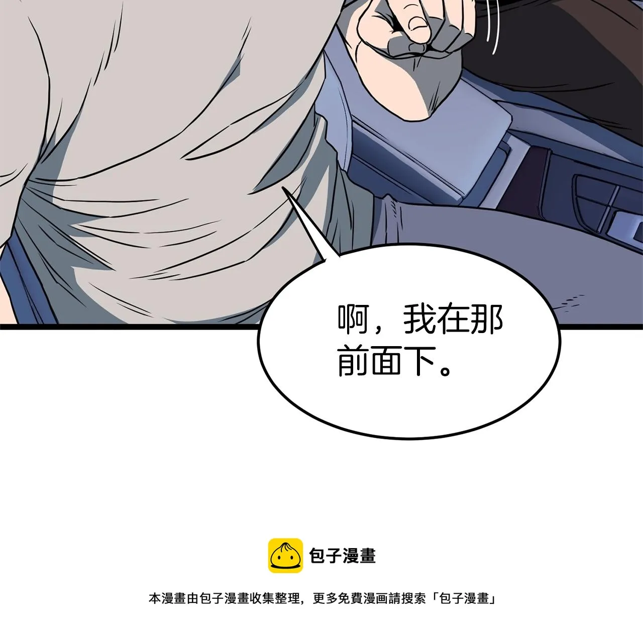 第75话 1号训练兵216