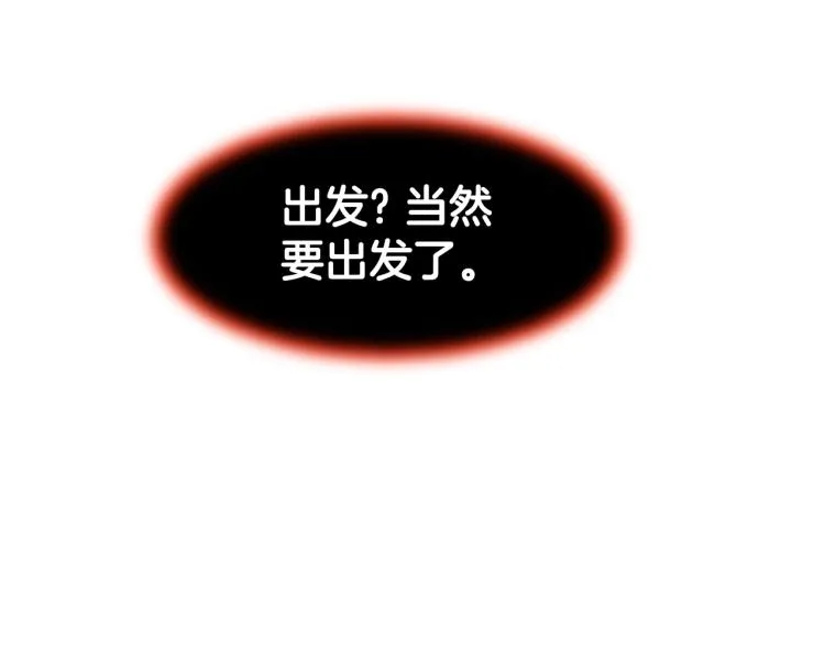 第16话 潜龙32