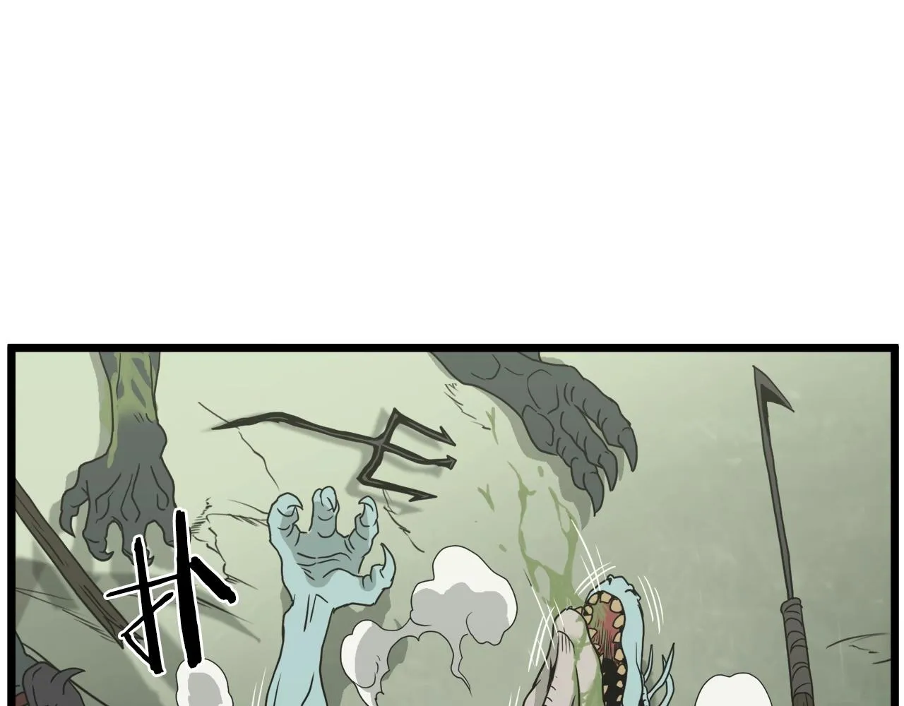 第46话 蜥蜴人98