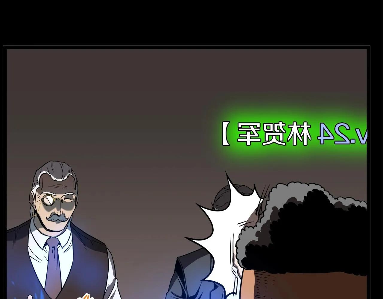 第67话 和平工会137