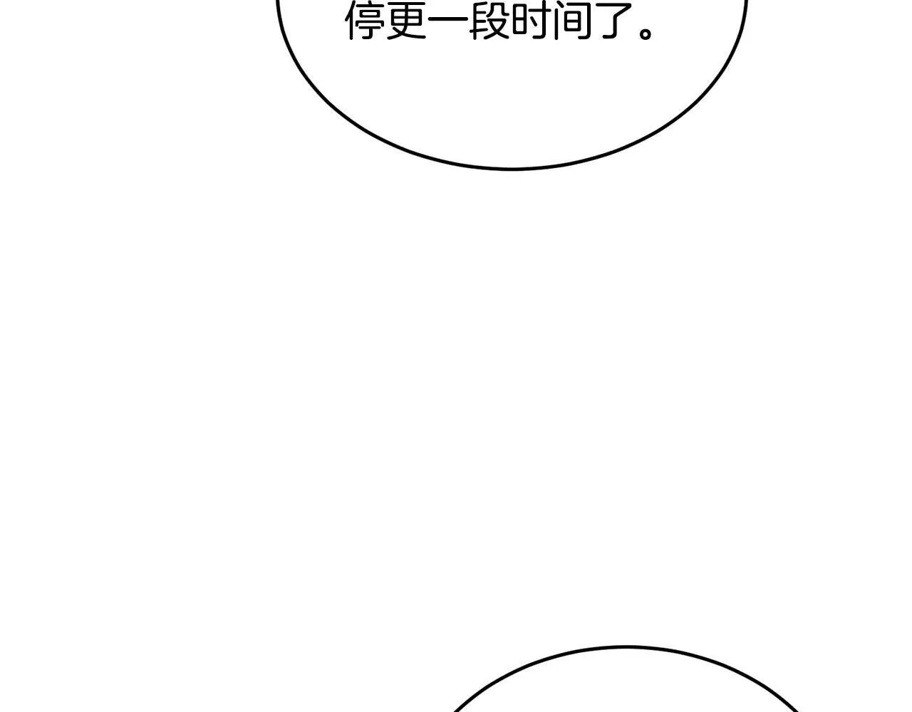 第206.5话 特别篇41