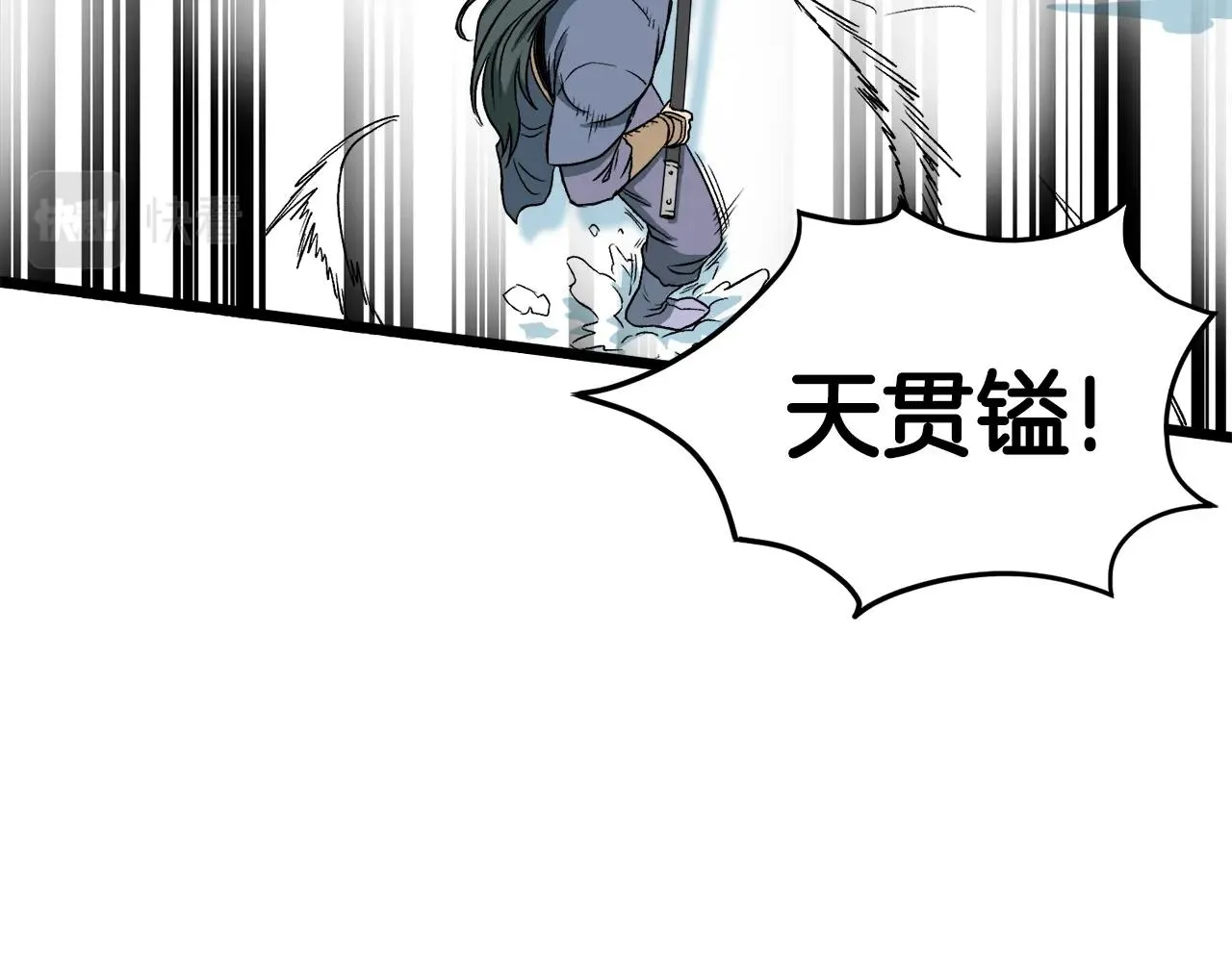 第28话 火焰神掌16