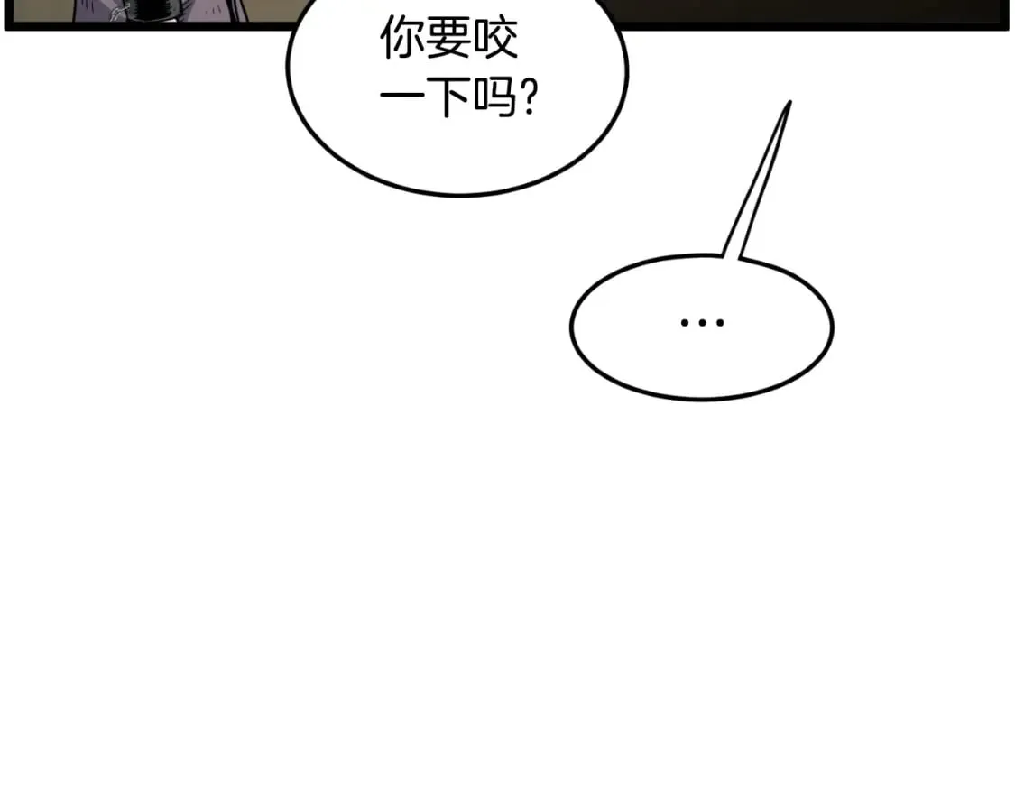 第159话 臭乞丐38