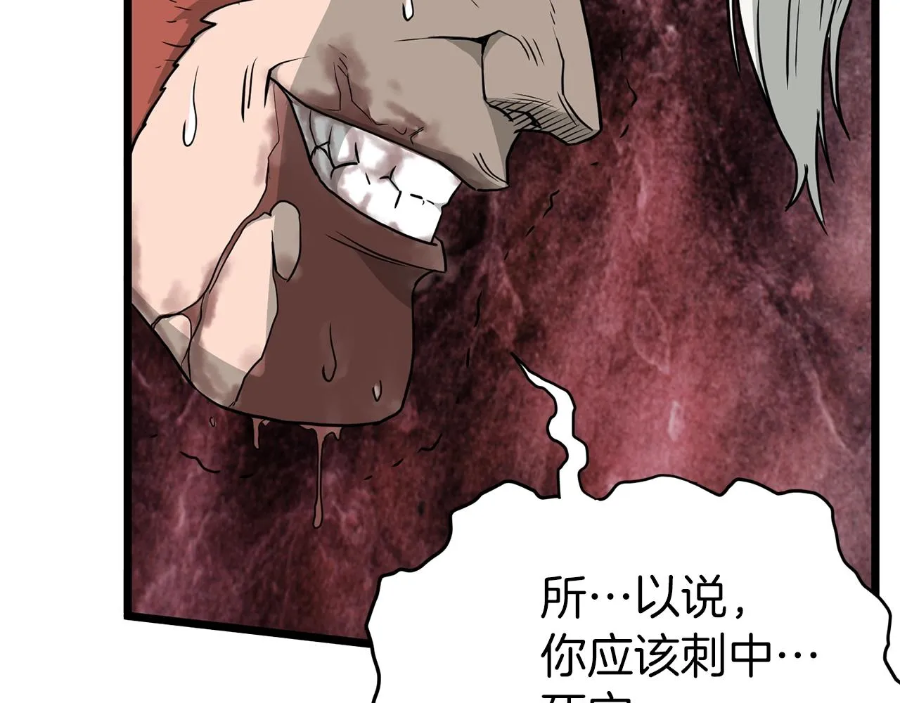 第57话 逝去的长老116