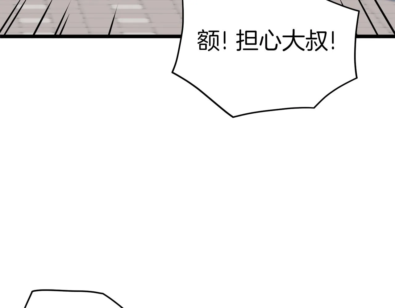 第67话 和平工会103