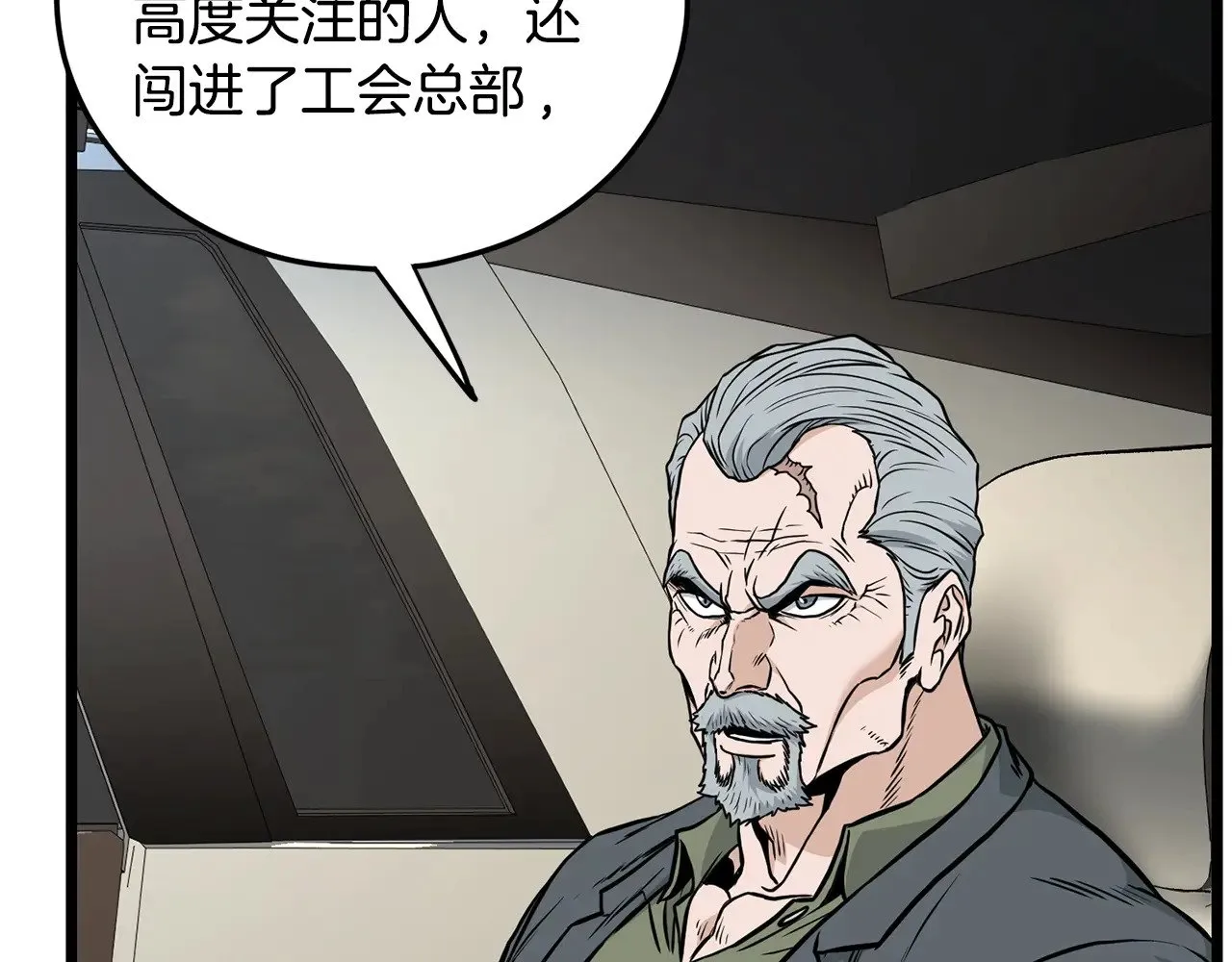 第192话 给我跪地求饶10