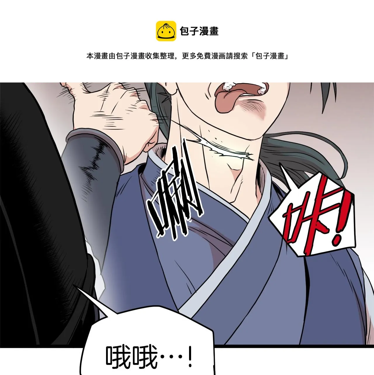 第98话 殿下想要我签名210