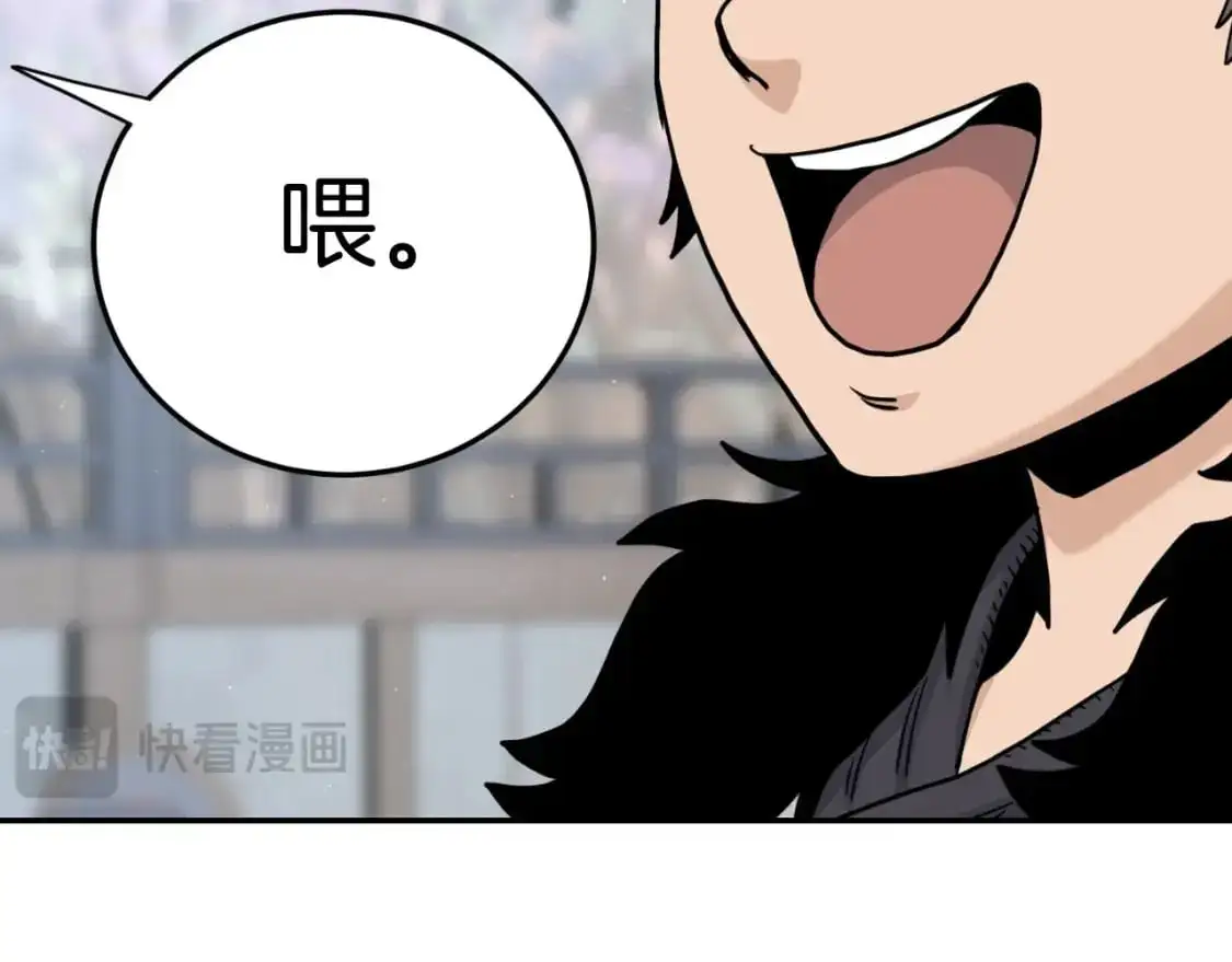 第172话 返璞归真105