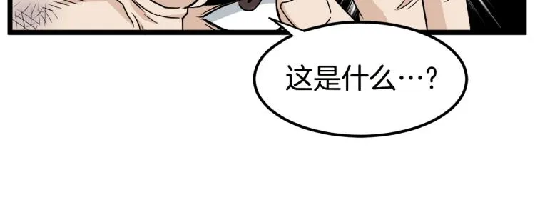 第16话 潜龙31