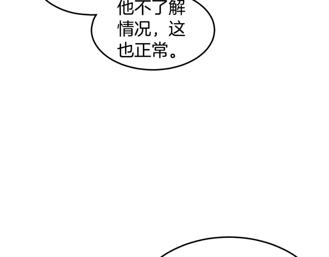 第156话 苍穹剑王132