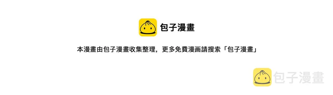 第83话 暂力丹236