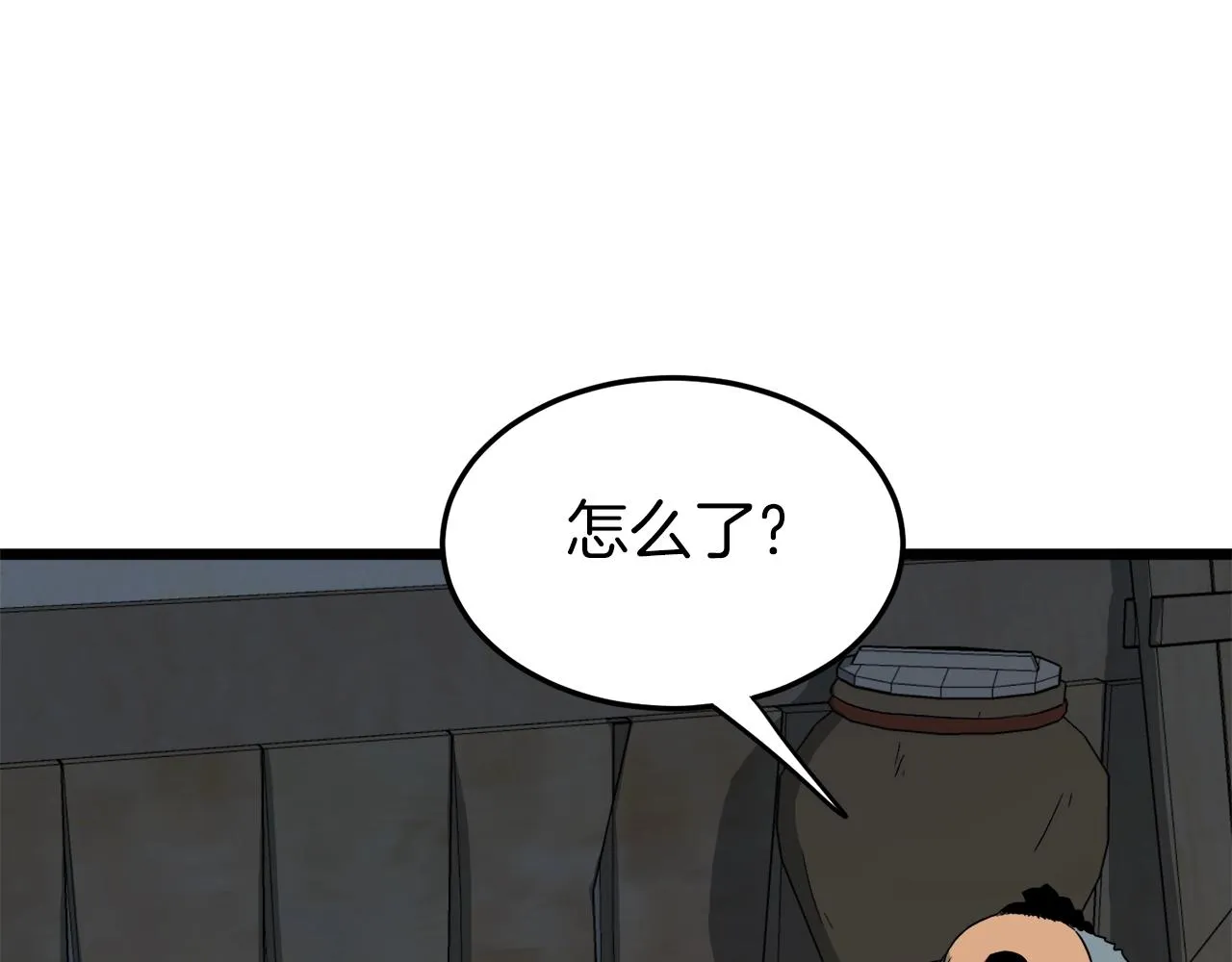 第109话 寻找匠人163