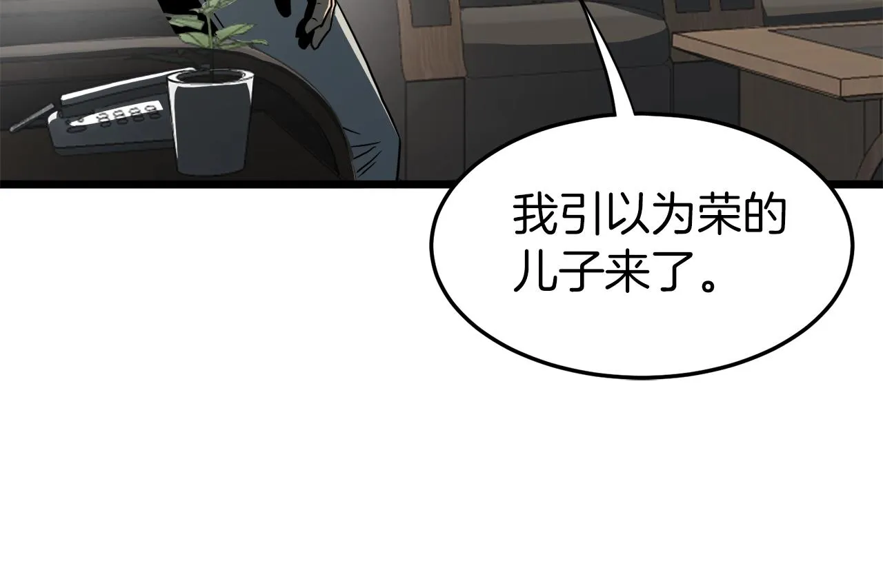 第71话 运功疗伤40