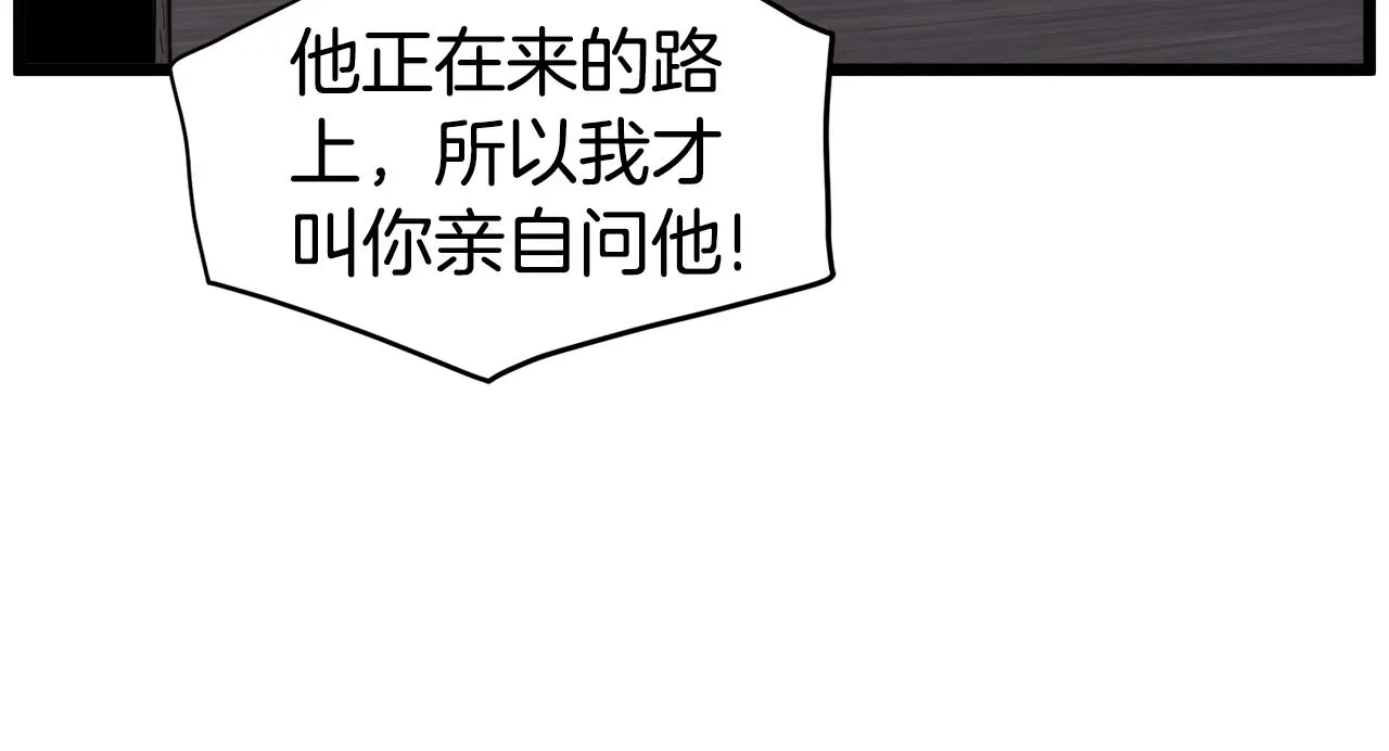 第135话 我只想变强97