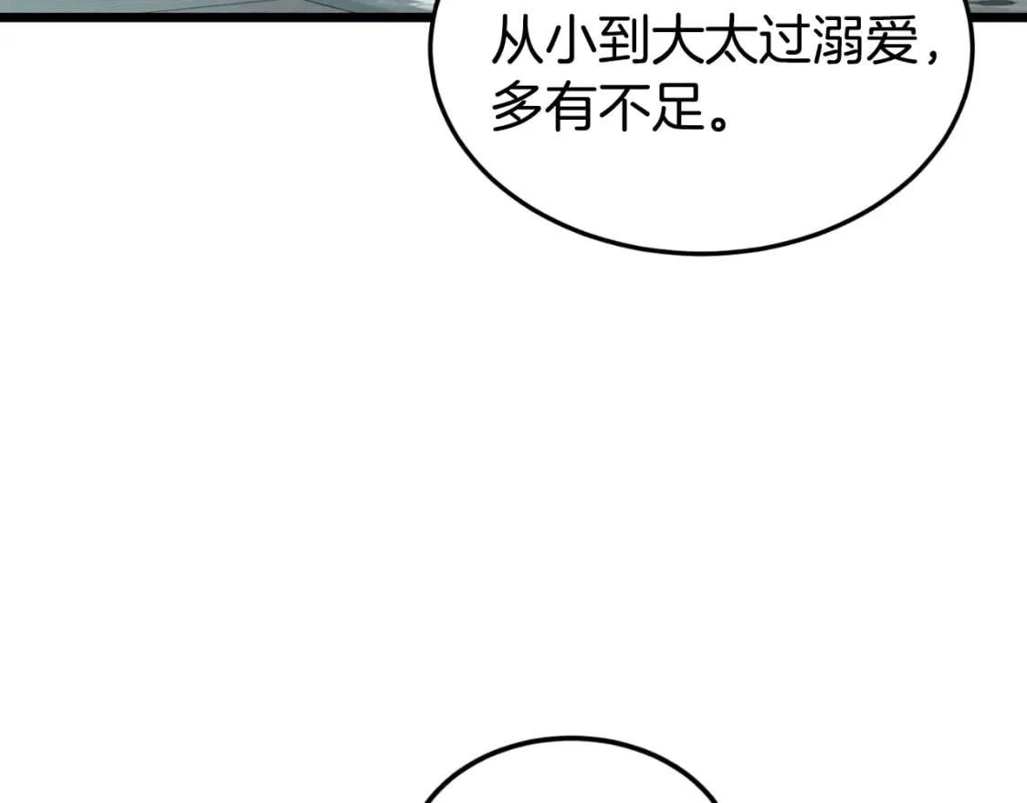 第156话 苍穹剑王129