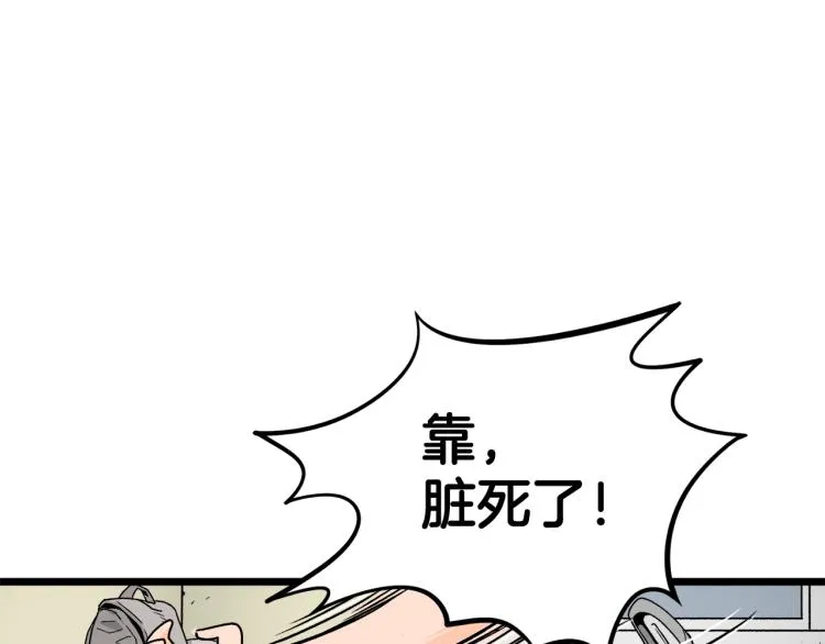 第1话祝您武运昌隆89