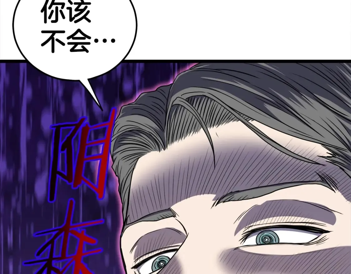 第139话 热搜时间203