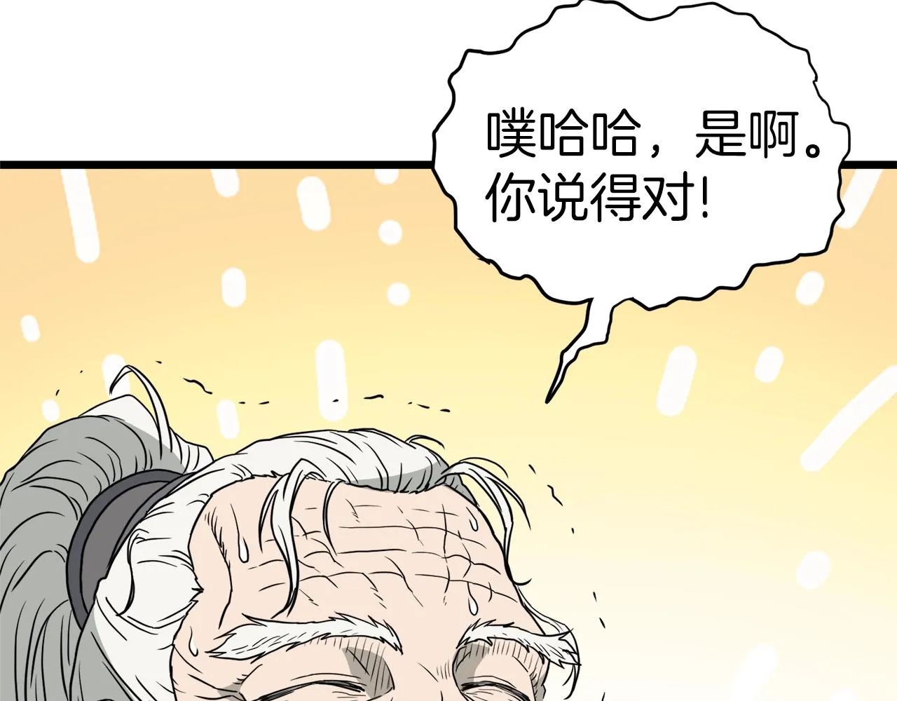 第57话 逝去的长老176