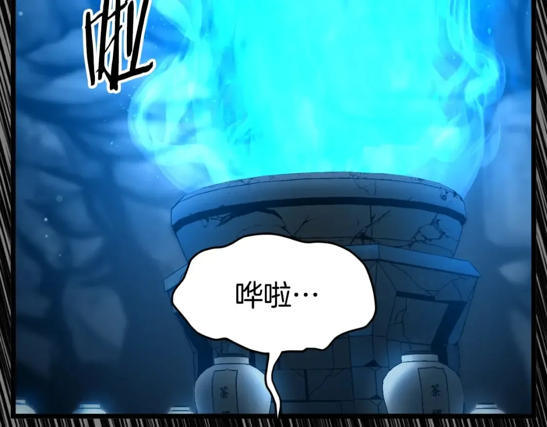 第160话 白炎165