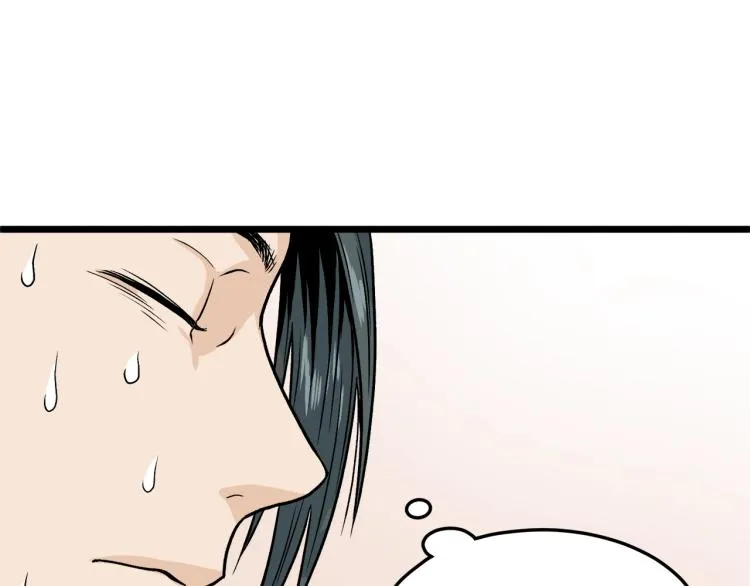 第5话 教程不可拒165